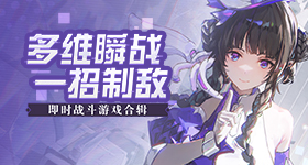 明星红包